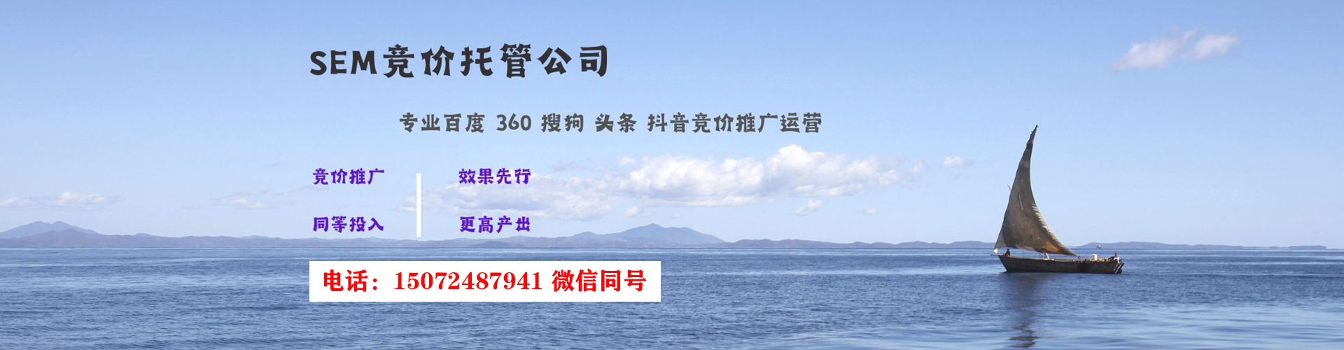 鹿城百度信息流